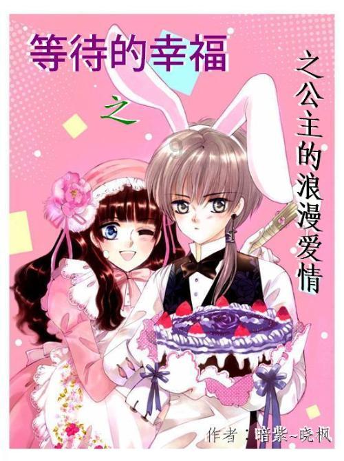 武斗纹章2初篇