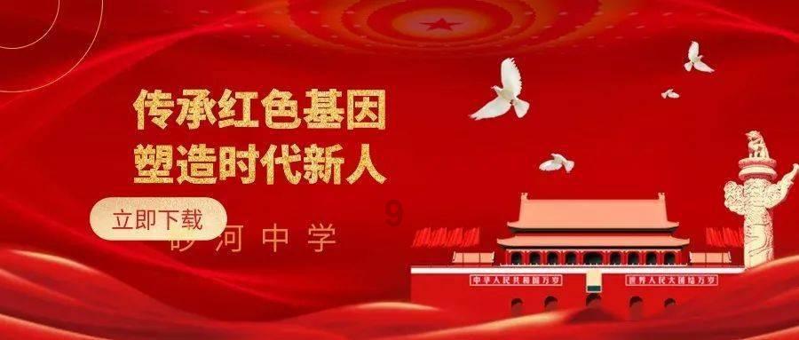 冒险岛2