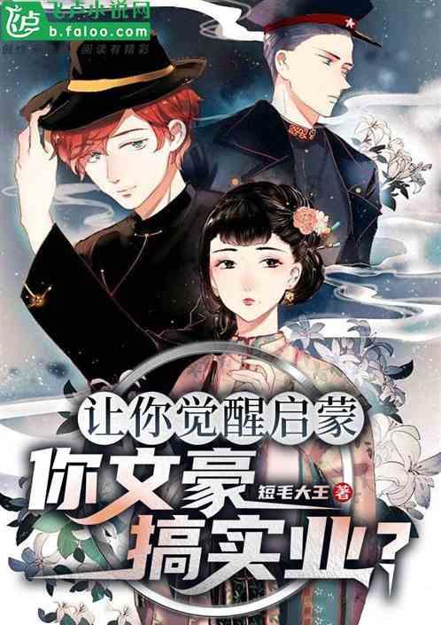 火柴人超能战士