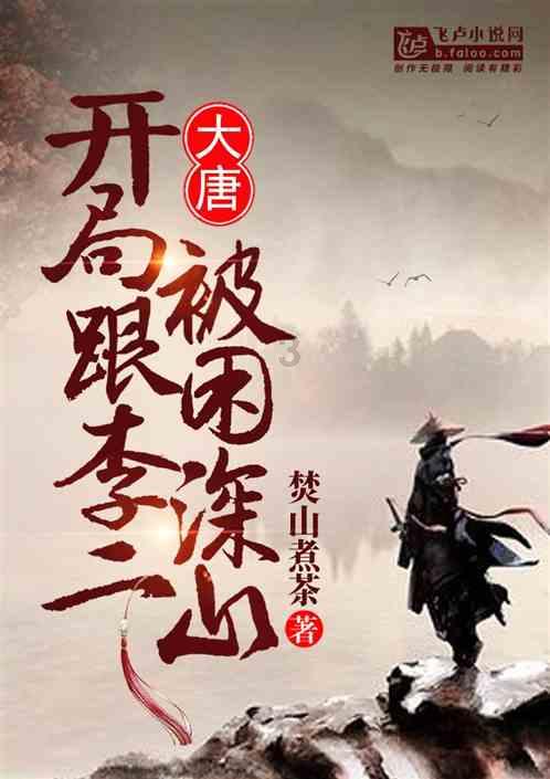 小猪仔要回家